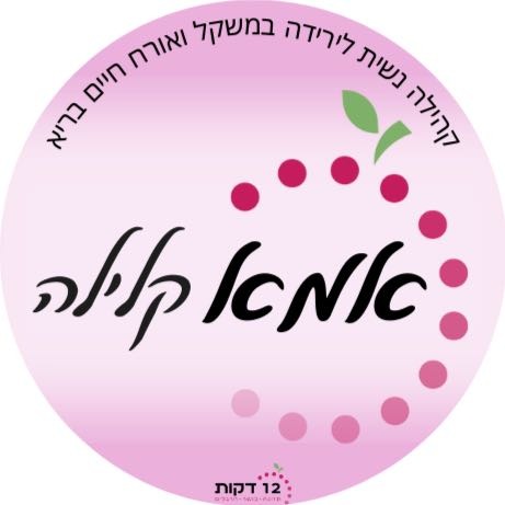 אמא קלילה